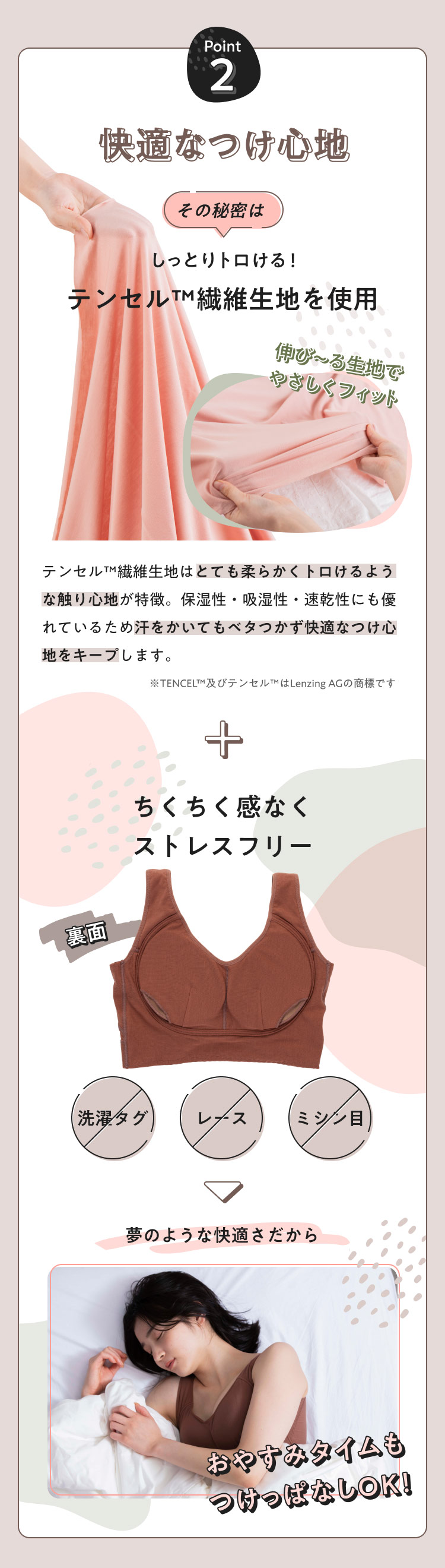 POINT2