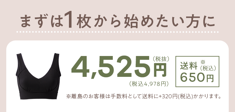 Nmerry 1枚