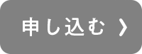 エヌメリー 1枚 通常価格4980円（税込5478円）送料650円（税込）※離島のお客様は手数料として送料+320円（税込）かかります。