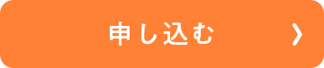 エヌメリー 2枚セット 通常価格9960円（税込10956円） 548円（税込）お得！9462円（税込10408円） 1枚4980円（税込5478円）