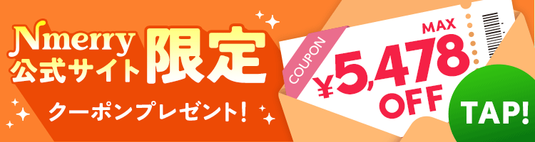 フォロワー様限定