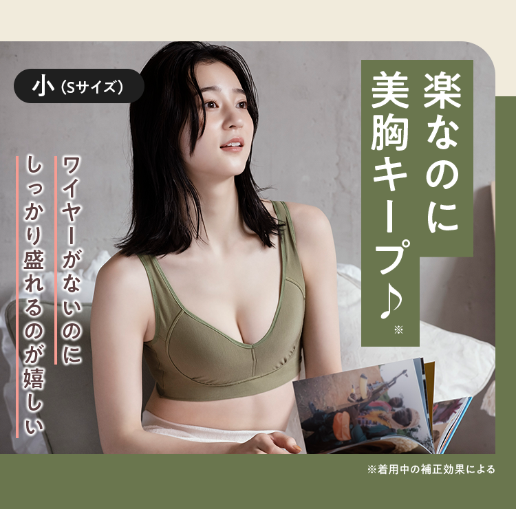 小Sサイズ