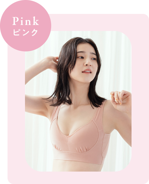 ピンク