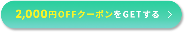 Nmerry 3枚セット 通常価格14,940円（税込16,434円） 1,643円（税込）お得！13,446円（税込14,791円） 1枚4,980円（税込5,478円）