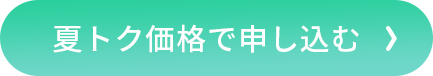 Nmerry 5枚セット 通常価格24,900円（税込27,390円） 5,478円（税込）お得！19,920円（税込21,912円） 1枚4,980円（税込5,478円）