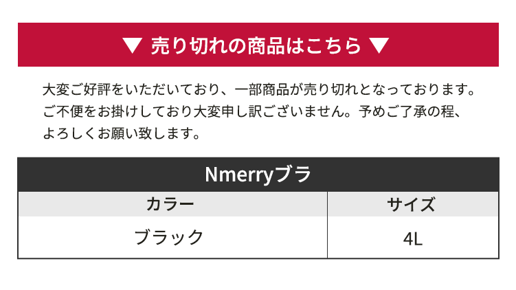 予約販売・欠品の商品はこちら