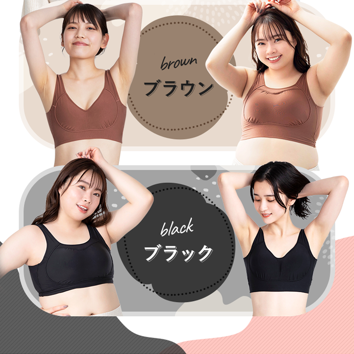 新品□エレアリー ナイトブラ２枚組 ノンワイヤー 育乳ブラ