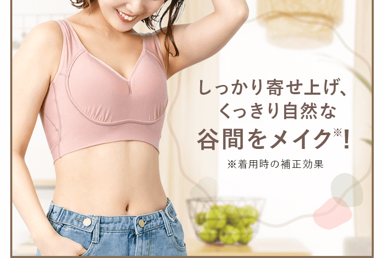 値引 Nmerryエヌメリーおうちブラ♥ブラックL 2枚 o1saude.com.br